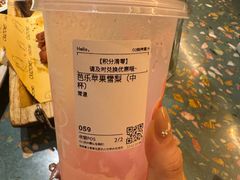 -O2鲜榨果汁(苏州龙湖狮山店)
