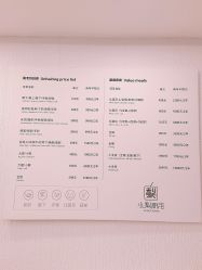 -小梨·OndaPro·专业脱毛连锁机构