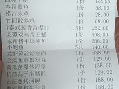 -东荟轩