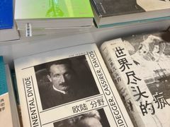 -北京国子监胡同