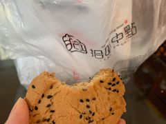 -拾味中点(泺文路店)