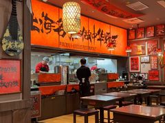 -王繁星面馆(西安熙地港店)