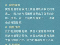-大鱼心理咨询工作室(静安寺店)