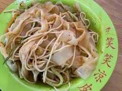 -笑笑凉皮(富国街店)