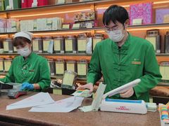 -张一元(总店)