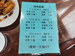 -里外里吃吧