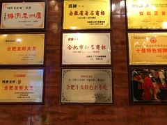 -阿胖龙虾小海鲜(宁国南路总店)
