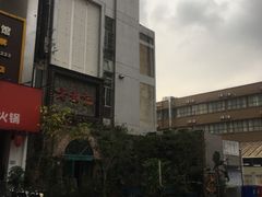 -老表记广西宵夜螺蛳鸭脚煲(西大店)