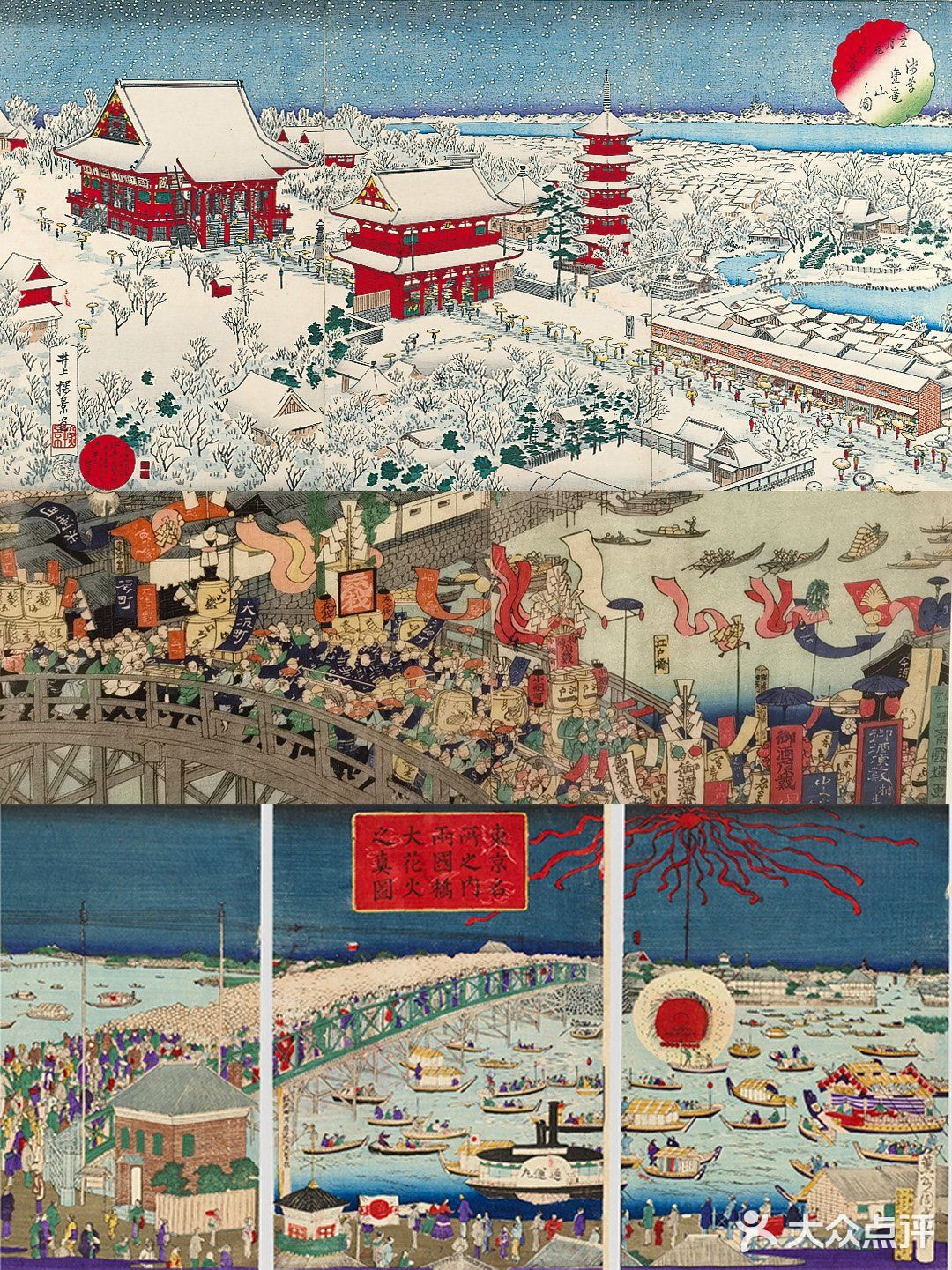 遇见浮世 | 当看浮世绘时，我想到了什么？