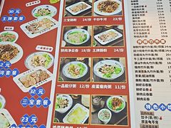 -银记肠粉店(南方医院店)