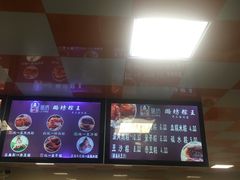 -璐坊粽王(复兴中路店)