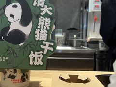 -济南恒隆广场