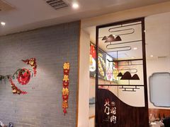 -北门涮肉·铜锅涮肉(南锣鼓巷店)
