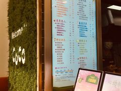 -CoCo都可(建外SOHO店)