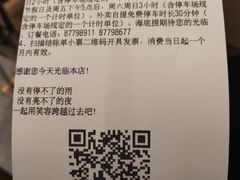 -海底捞火锅(劲松店)
