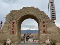 -镇北堡西部影城