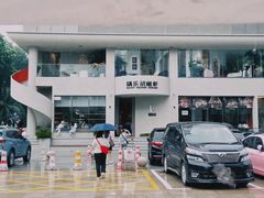 -隅乐胡椒虾·台湾菜·团建(皇岗店)