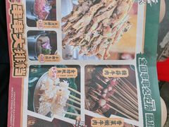 -大芊金重庆串串火锅(南京路店)