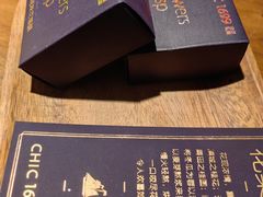 -CHIC1699远洋私厨