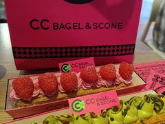 -CC BAGEL&SCONE 贝果与司康(南开大悦城店)