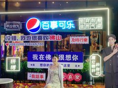 -佛山印象城(季华五路店)