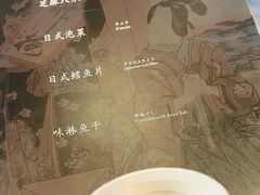 -田舍家Inakaya(天汇igc店)