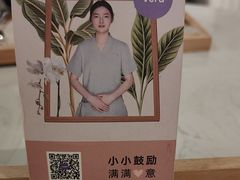 -LANN I 蘭 SPA(陆家嘴中心店)