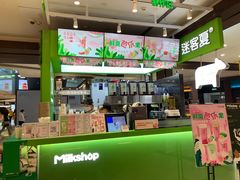 -迷客夏Milksha(无锡苏宁店)