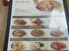 -百福麵家(新馬路店)