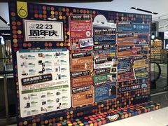 -远洋未来广场(育慧北路店)