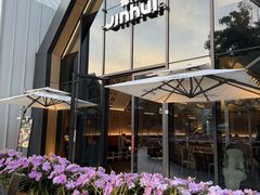 -锦荟JINHUI·浙江小馆(上海荟聚店)
