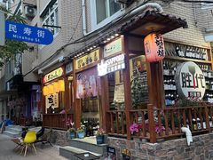 门面-胜代日本料理(云程巷小区店)