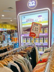 -孩子王(永川万达店)