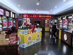 -张一元(世纪金源购物中心东区店)
