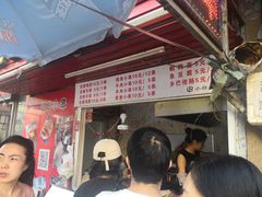 -辽B·小串(总店)