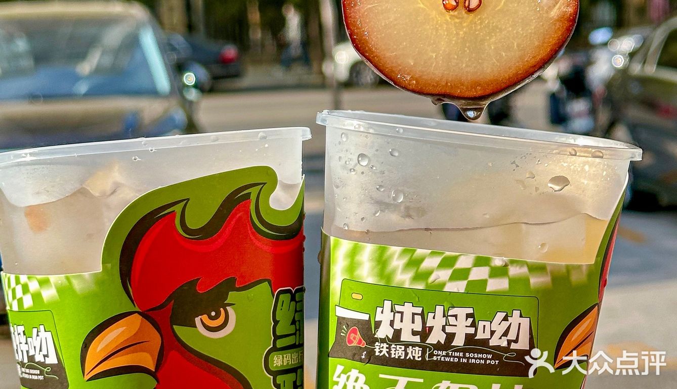 家里来且了！走，咱们去吃铁锅㸆大鹅