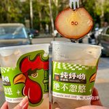 家里来且了！走，咱们去吃铁锅㸆大鹅