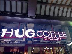 -HUG COFFEE(鼓楼店)