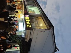 -尚食·卢记烧饼(十全街店)