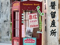 -赤坎·广东华侨国际旅游度假区