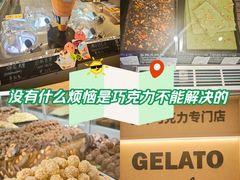 -巧克玩家·城市伴手礼(in88银泰店)