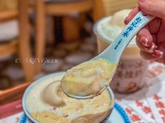 -赵记传承·中式甜品(中山石岐大信店)
