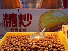 -品忆香炒货工坊(西稍门店)