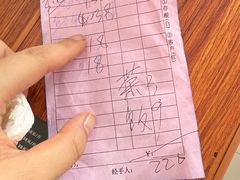-黄家菜园农庄