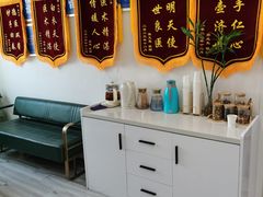 -名医堂永康中医·推拿正骨·针灸·艾灸