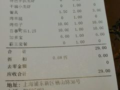 android_upload_pic-食知味(栖山路店)