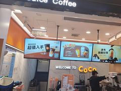 -CoCo都可(福州宝龙广场店)