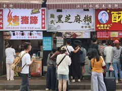 -鞠氏黑芝麻糊(水塔店)