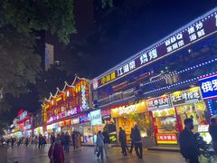 -八一好吃街·高品美食广场