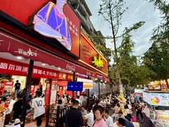 -冒椒火辣(奎星楼街店)